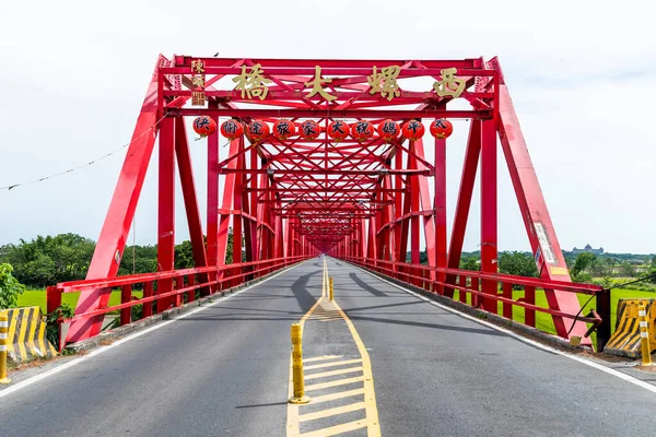Heritage Steel Bridge Xiluo Township Юнліні Тайвань Міст Сілуо Юнліні — стокове фото