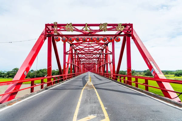 Heritage Steel Bridge Xiluo Township Юнліні Тайвань Міст Сілуо Юнліні — стокове фото