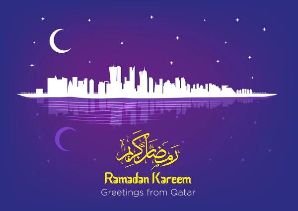Ramadan månskära över Qatar. Ramadan Kareem hälsning i islamiska och engelsk Text. Redigerbara Clip Art Eps10 Illustration. — Stock vektor