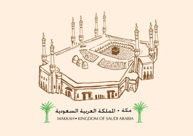 Mescid-i haram veya kelimenin tam anlamıyla kutsal Camii Mekke Suudi Arabistan'da bulunan