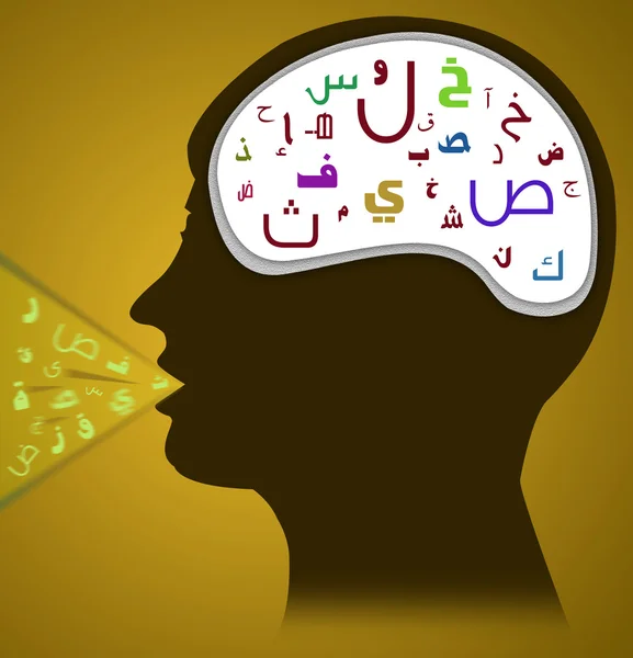 Silhouette of Man Speaking and Thinking Arabic Alphabet — Stock Photo, Image