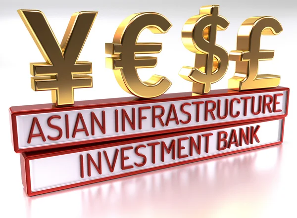 AIIB - El Banco Asiático de Inversiones en Infraestructuras - 3D Render —  Fotos de Stock