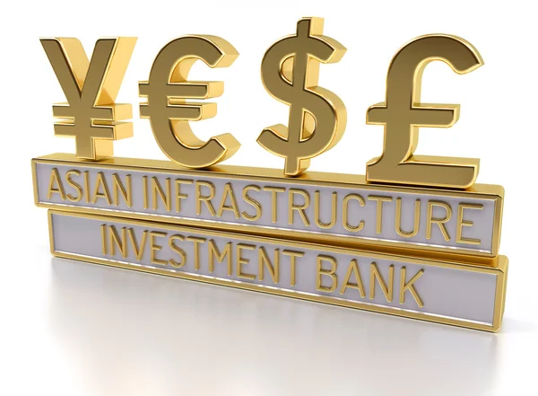 AIIB - El Banco Asiático de Inversiones en Infraestructuras - 3D Render —  Fotos de Stock