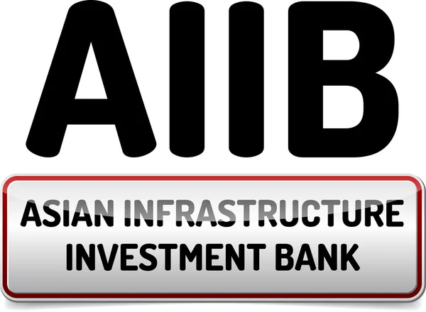 Aiib - η ασιατική τράπεζα επενδύσεων υποδομής — Διανυσματικό Αρχείο