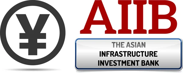 AIIB - Banco Asiático de Inversiones en Infraestructuras — Archivo Imágenes Vectoriales