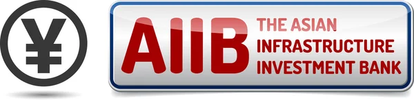 AIIB - Banco Asiático de Inversiones en Infraestructuras — Archivo Imágenes Vectoriales