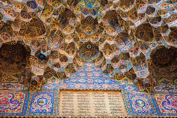 Λεπτομέρειες της διακόσμησης οροφής tilework το Nasir al Molk — Φωτογραφία Αρχείου