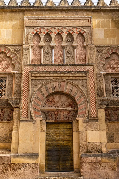 Widok Meczet Katedra Kordobie Mezquita Catedral Cordoba Znany Również Jako — Zdjęcie stockowe