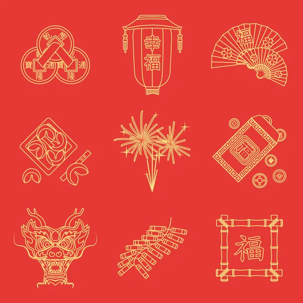 Contour en or jaune sur les icônes du Nouvel An chinois rouge — Image vectorielle