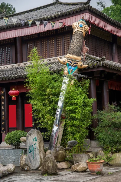 Ciudad Dalí, Yunnan Dragon Inn antes de viajar con espada —  Fotos de Stock