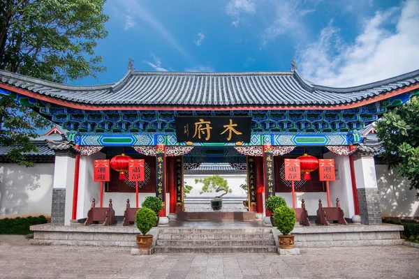 Casa de madeira Lijiang, Yunnan — Fotografia de Stock