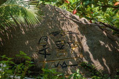 Sınır Adası Lingshui resim