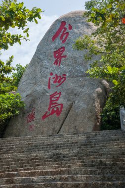 Sınır Adası Lingshui Shihfang