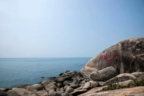 Sanya storlek av grottan Reef Beach resort — Stockfoto