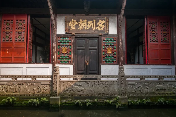 Chongqing Tongliang vaderstad Huguangkuaiguan — Stockfoto