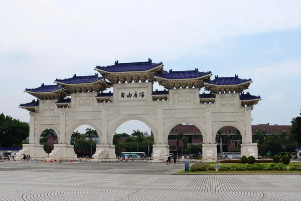 Park District, Taipei, Tajwan, Chiang Kai-shek Memorial Hall plac wolności — Zdjęcie stockowe