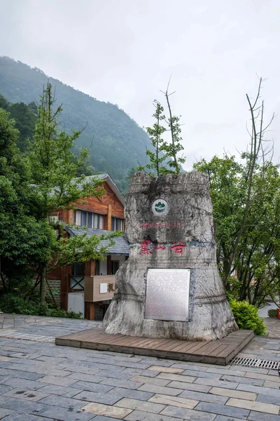 Chongqing berömda natursköna Black Mountain Valley Canyon — Stockfoto