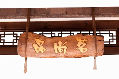 Lijiang, Yunnan Shuhe küçük sokak Inn Kral