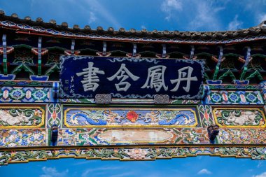 Torii Yunnan Lijiang antik kenti sokaklarında