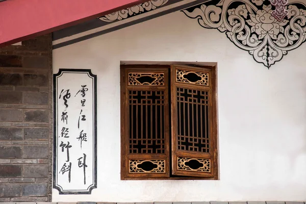 Lijiang, Yunnan Shuhe beetje King Street Inn — Stockfoto
