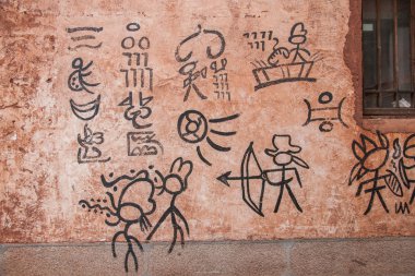 Yunnan Lijiang Naxi ekibimizi sokak duvar