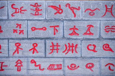 Yunnan Lijiang Naxi ekibimizi sokak duvar