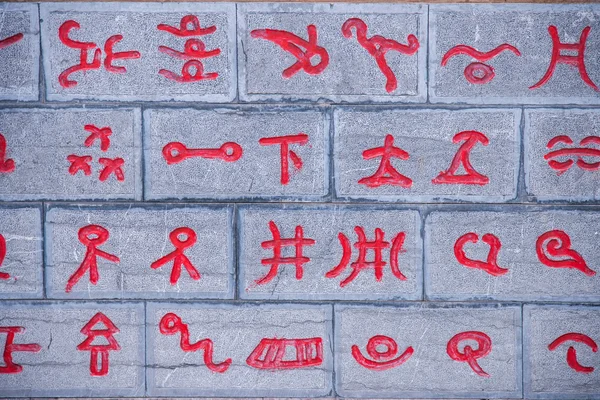 Yunnan Lijiang Naxi pittoresco vicolo muro — Foto Stock