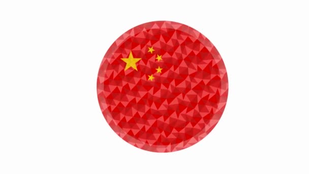 뱃지나 중국의 비추며 — 비디오