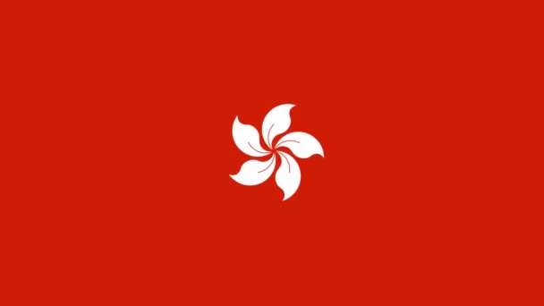 Анимационное Видео Флагом Гонконга — стоковое видео