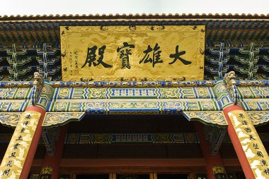 kulüp, Dali Budist pagodadan yunnan Eyaleti, Çin