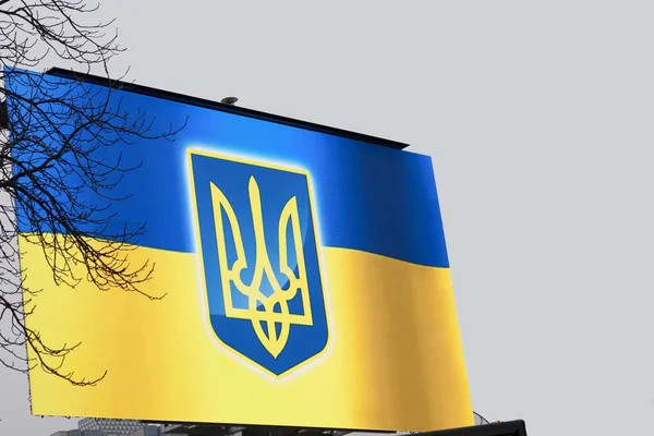 Flag of Ukraine Stock Picture