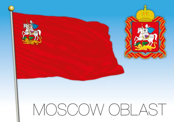 Moscow oblast flag, russia — Stock Vector