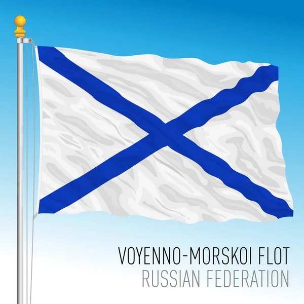 Flagge Der Russischen Marine Russische Föderation Vektorillustration — Stockvektor