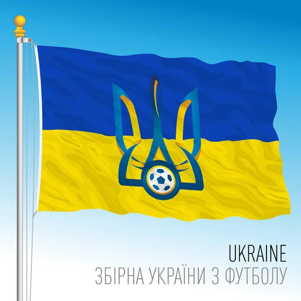 Kiev Ucrania Junio 2021 Bandera Ucrania Con Logotipo Federación Nacional — Archivo Imágenes Vectoriales