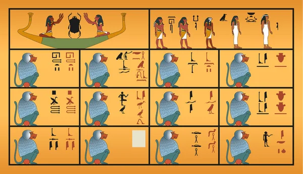 Dettaglio Una Parete Dell Interno Della Tomba Tutankhamon Illustrazione Vettoriale — Vettoriale Stock
