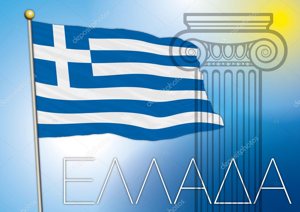 greece flag and symbol, greek language name