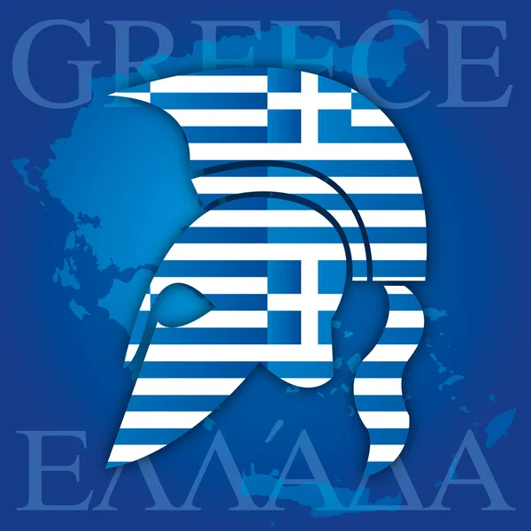 Silhueta capacete grego hancient — Vetor de Stock