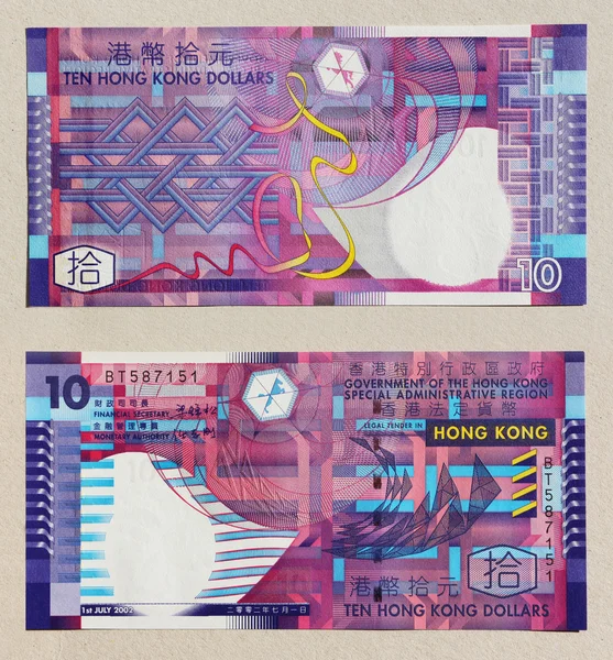Hong Kongi dollár — Stock Fotó