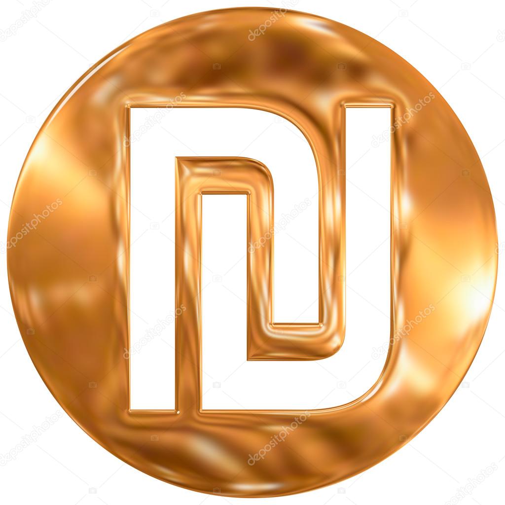 以色列新谢克尔货币符号，以色列，黄金整理——图库图片© frizio #92929484