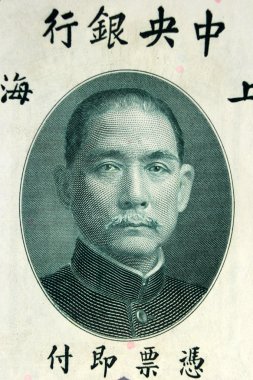 Tayvan - yaklaşık 1949: Sun Yat Sen üzerinde 20 altın birimleri 1949 banknot Tayvan portresi