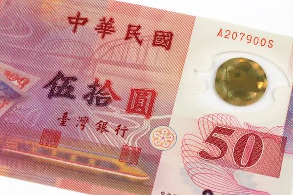 Nota comemorativa de Taiwan, 50 Won 1999, polímero — Fotografia de Stock