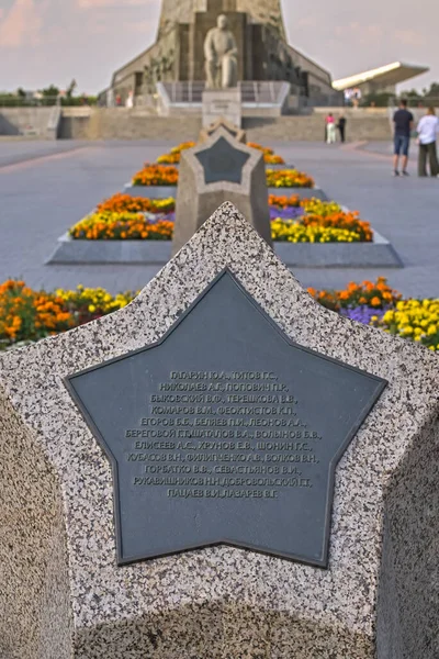 Commemorative Star Names Cosmonauts Moscow Alley Astronauts — Stock Photo, Image