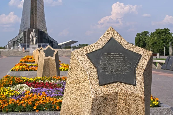 Estrella Conmemorativa Con Los Nombres Los Cosmonautas Fondo Del Monumento — Foto de Stock