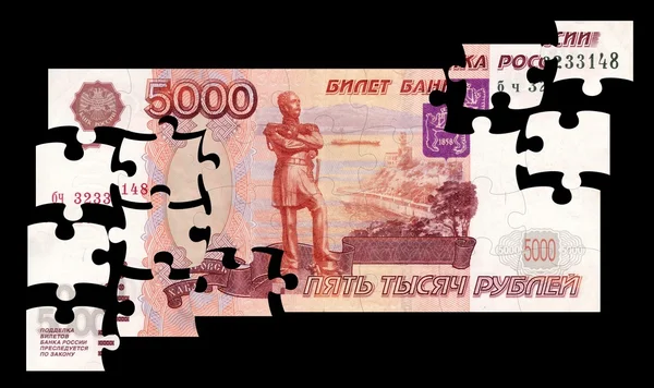 钞票 5000 卢布之谜 — 图库照片