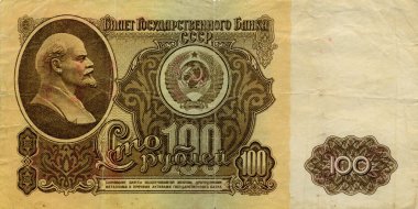 Bill SSCB 100 ruble 1961 ön yüzü
