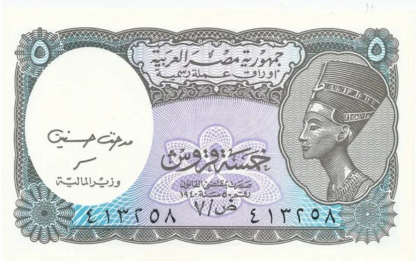 Notas Egito 5 piastres 1940 frente ano — Fotografia de Stock
