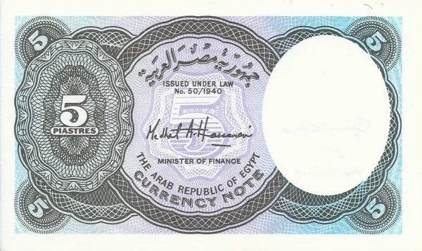 Banknot Egipt 5 piastres próbki odwrotnej stronie 1940 — Zdjęcie stockowe