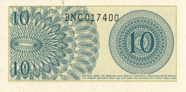 Banknot Endonezya 10 Sen 1964 çevirme yanı — Stok fotoğraf