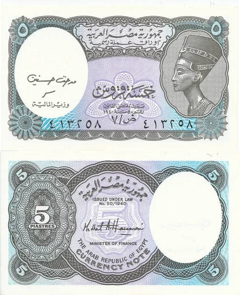 Notas Egito 5 piastres amostra 1940 — Fotografia de Stock