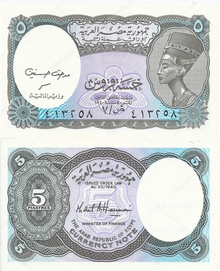 Banknote Egypt 5 piastres sample 1940